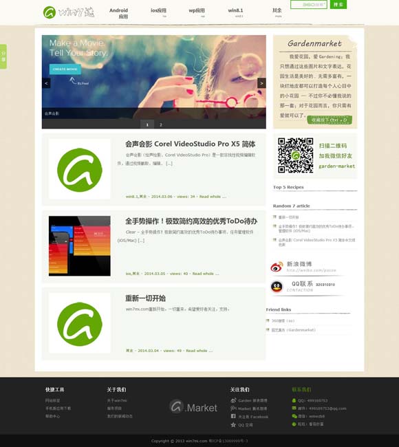 word中怎么消除下划线 从《默杀》到《浴火之路》：“复仇爽剧”的报应主义与法治理念的冲突